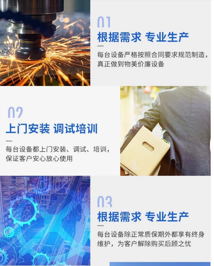 半桥周边传动浓缩机