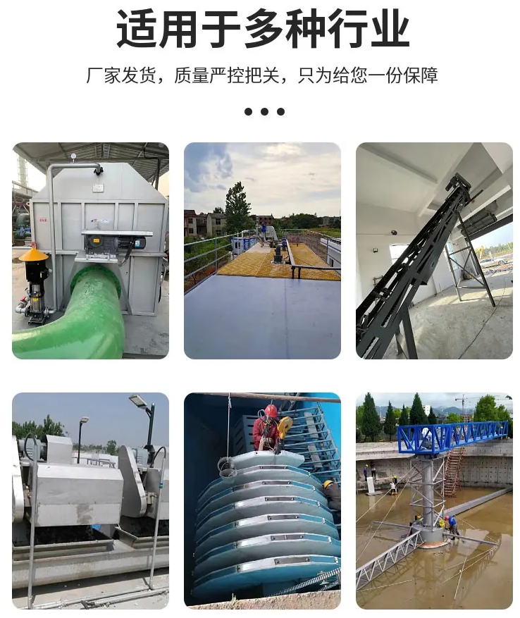 半桥周边传动浓缩机